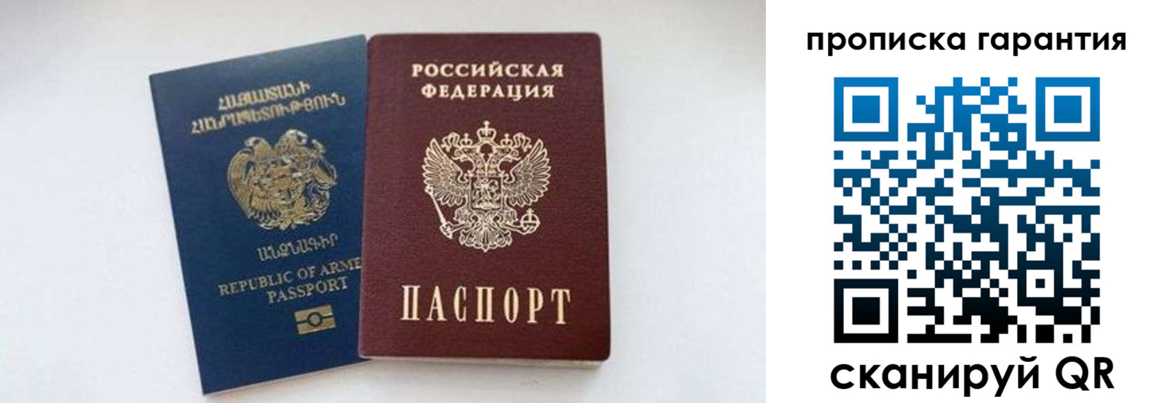 временная регистрация адрес в Камчатском крае