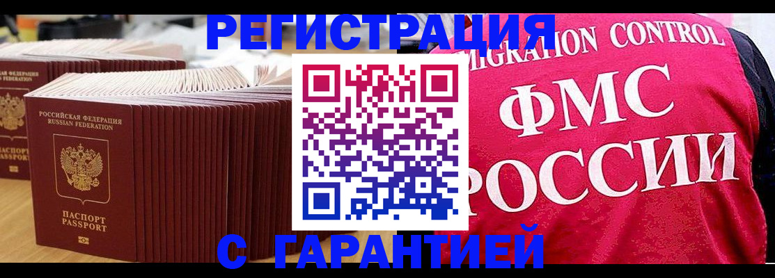 регистрация для дет. сада в Камчатском крае