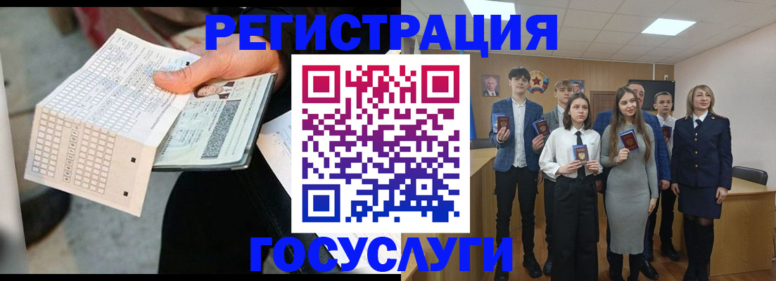 прописка в Камчатском крае