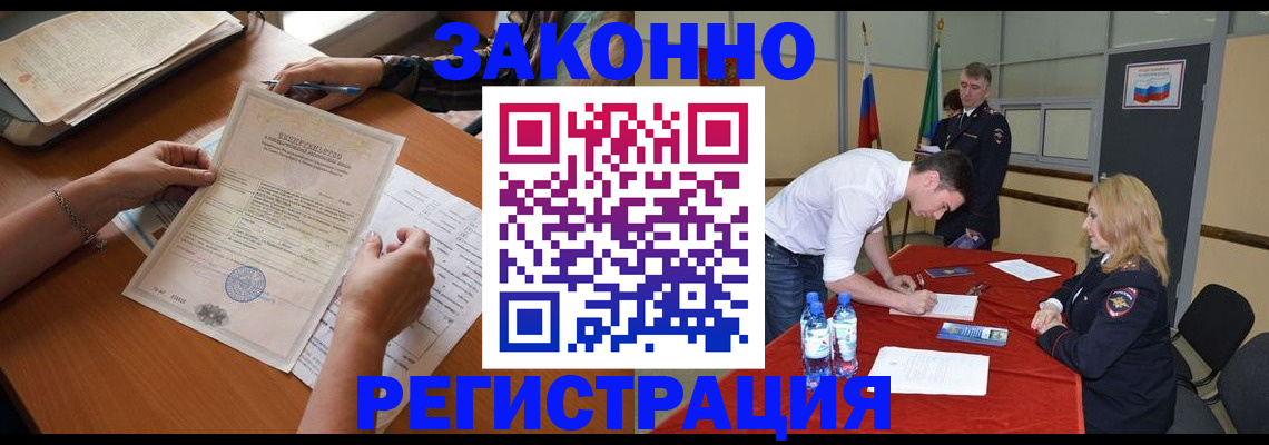 пропишу в квартире в Камчатском крае